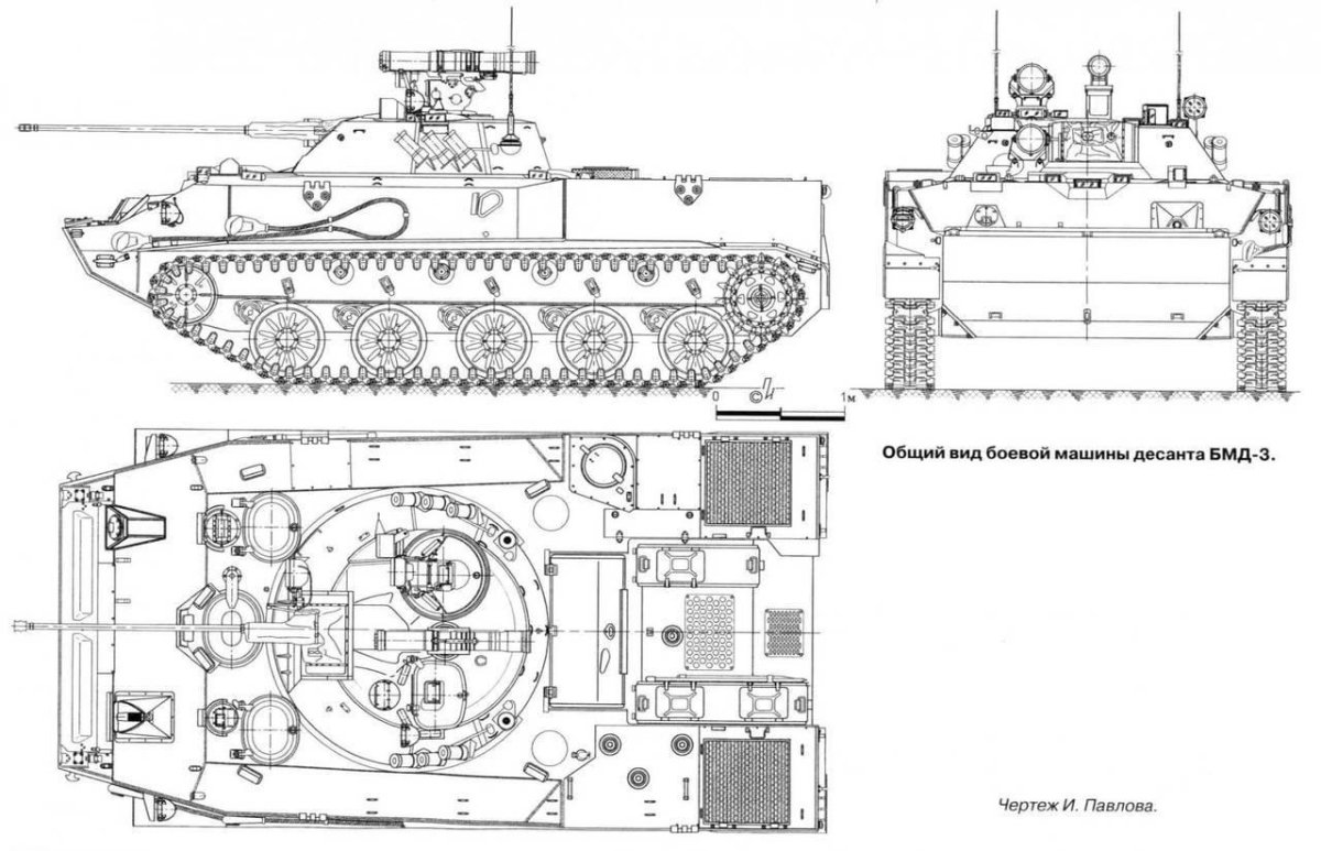 БМД-4м чертежи