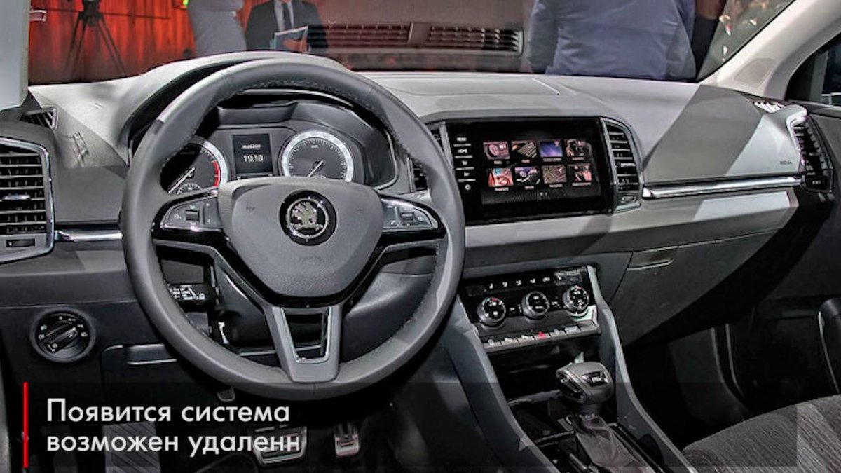 Шкода Карок 2020 салон