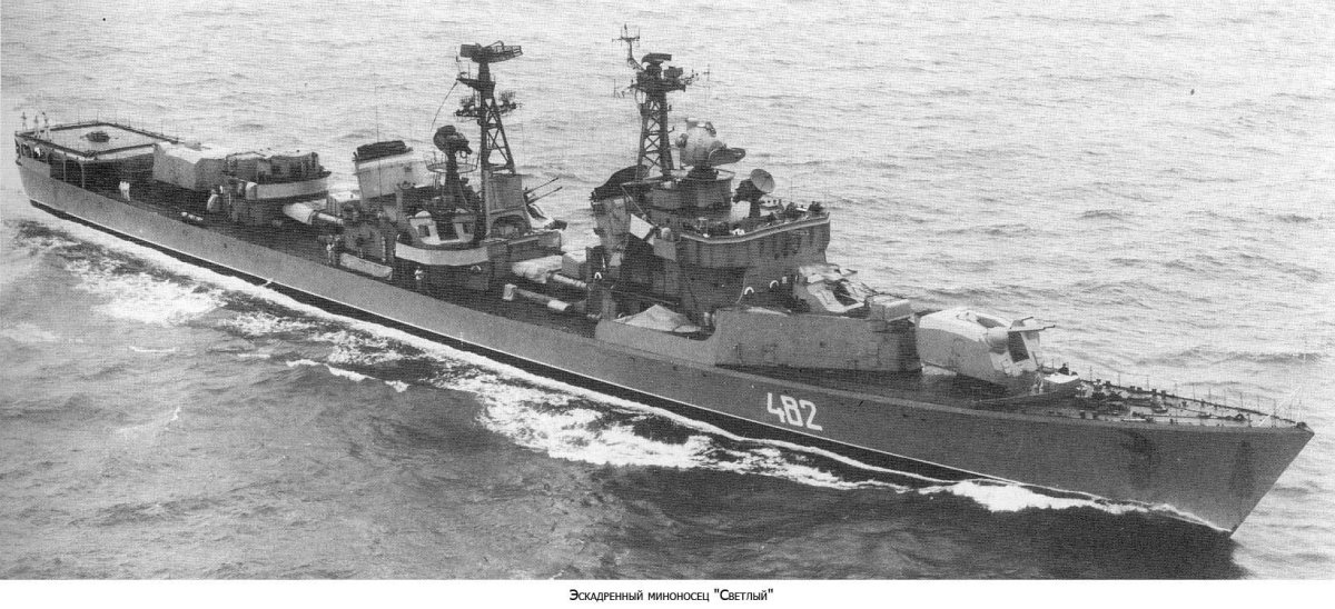 Эскадренный миноносец спешный 56 проект