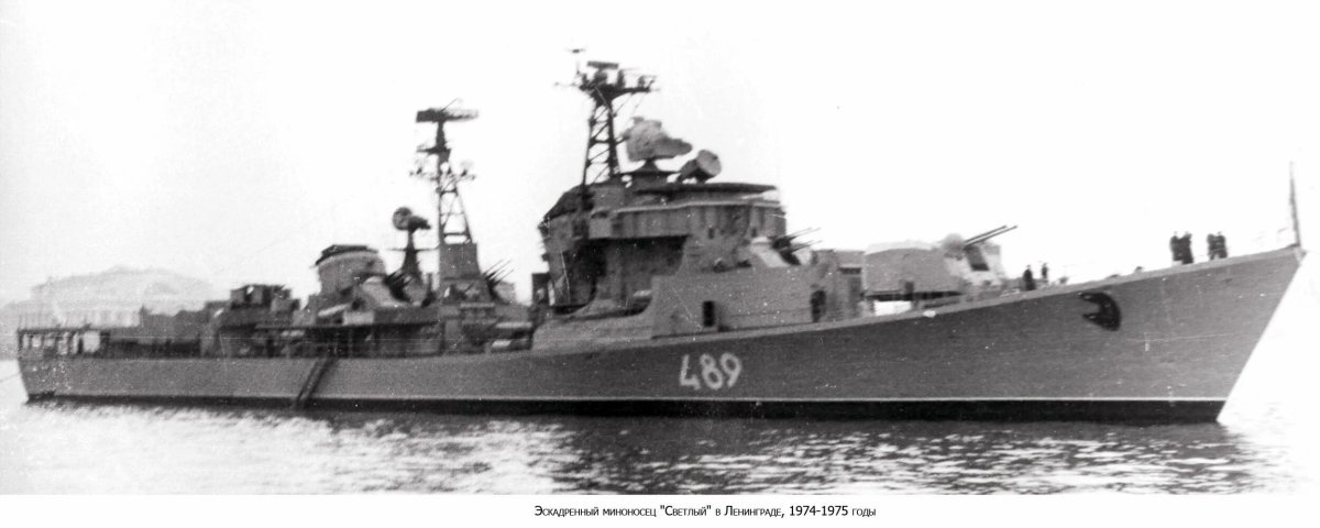 Эсминец проекта 57 бис