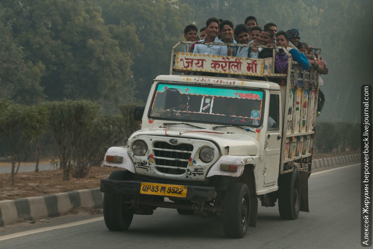 Транспорт Индии