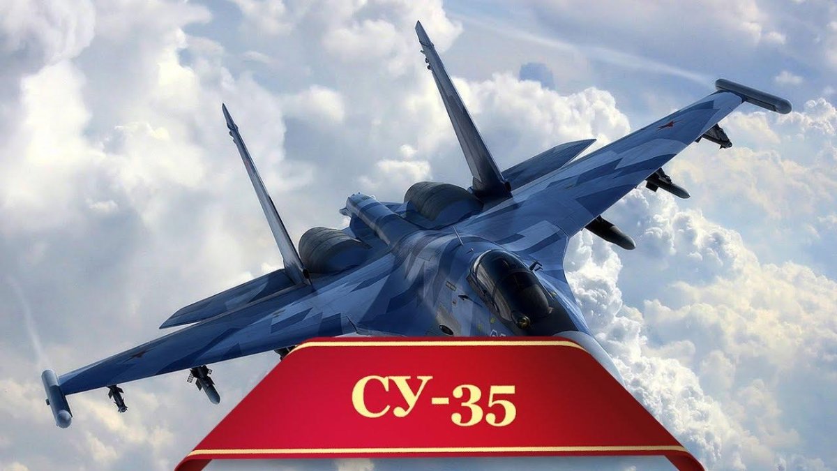 Истребитель Су-35