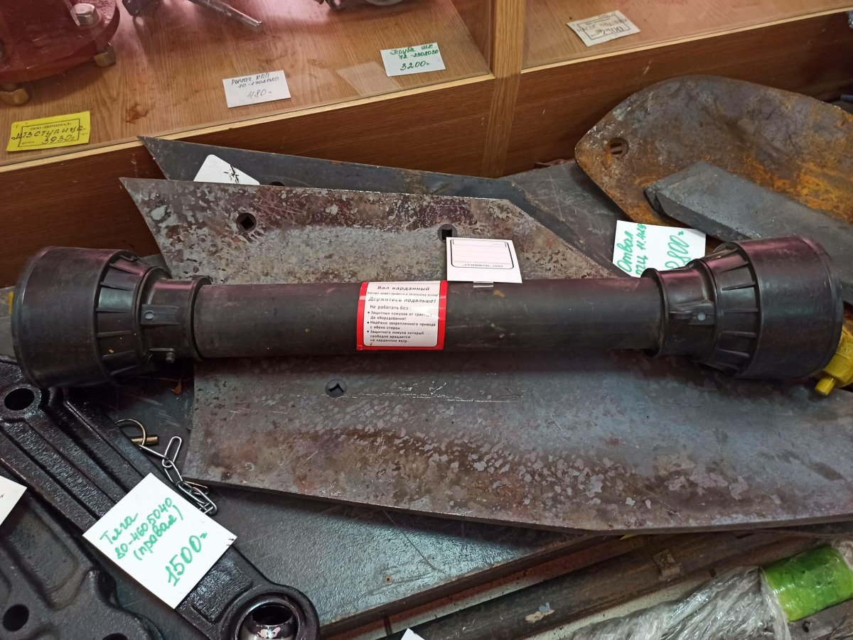 Вал карданный 10.040.6000-16к