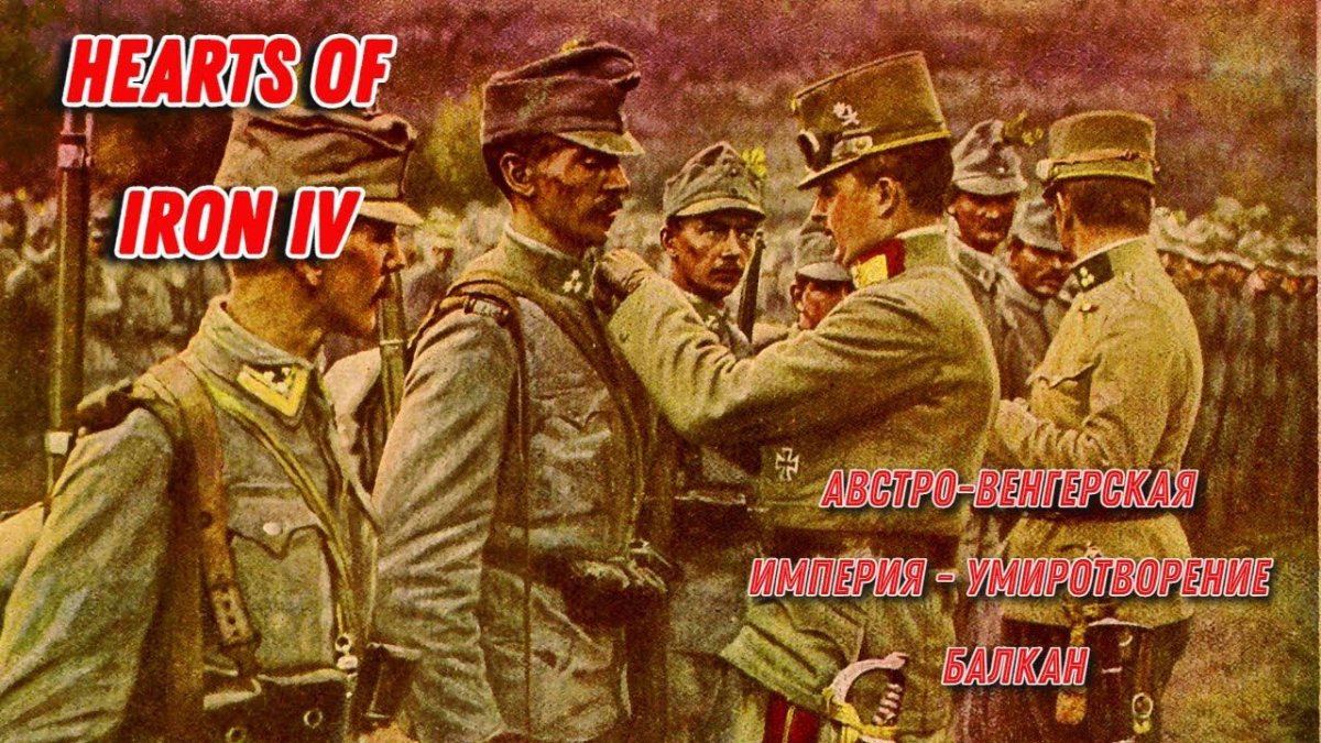 Офицер Австро-венгерской армии 1914