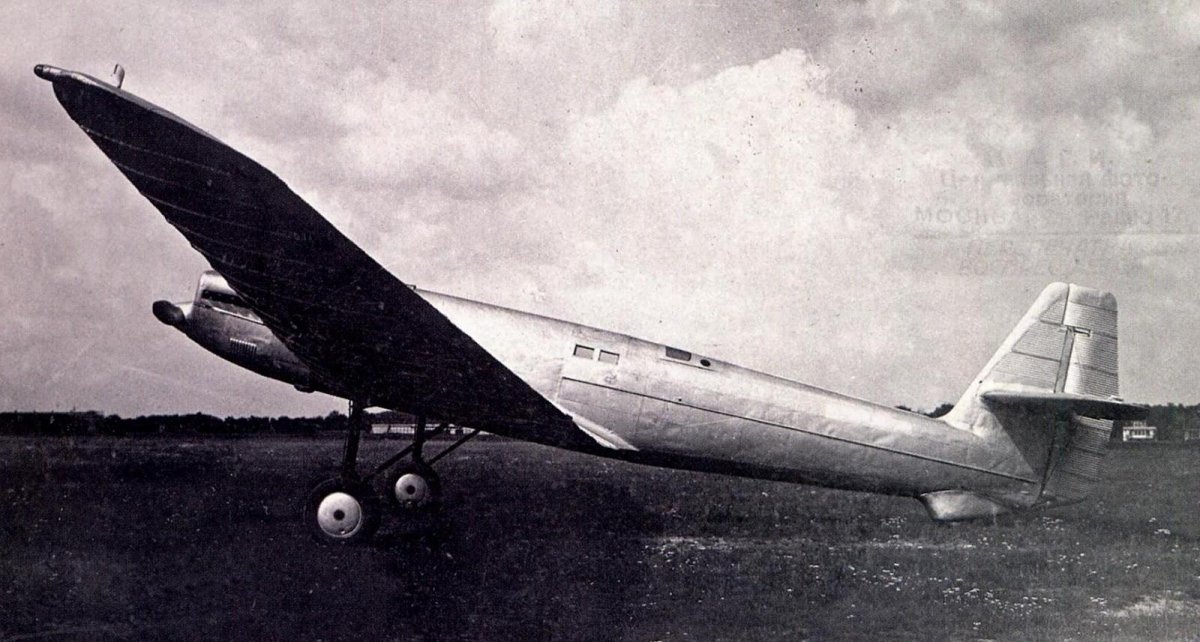 Ант-25 самолет