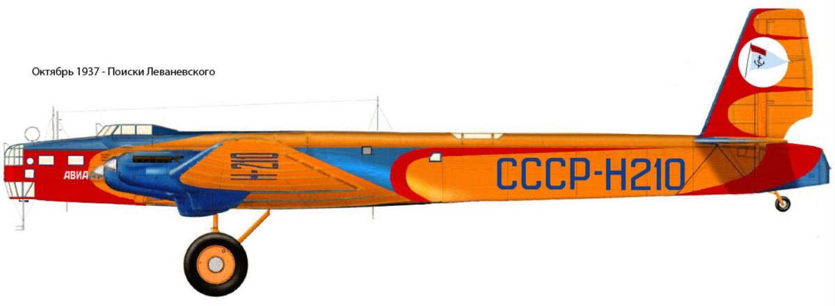 Ант-6-4м-34р «Авиаарктика»