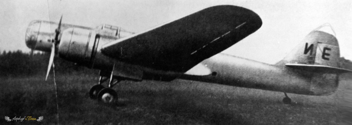 ДБ-2 бомбардировщик