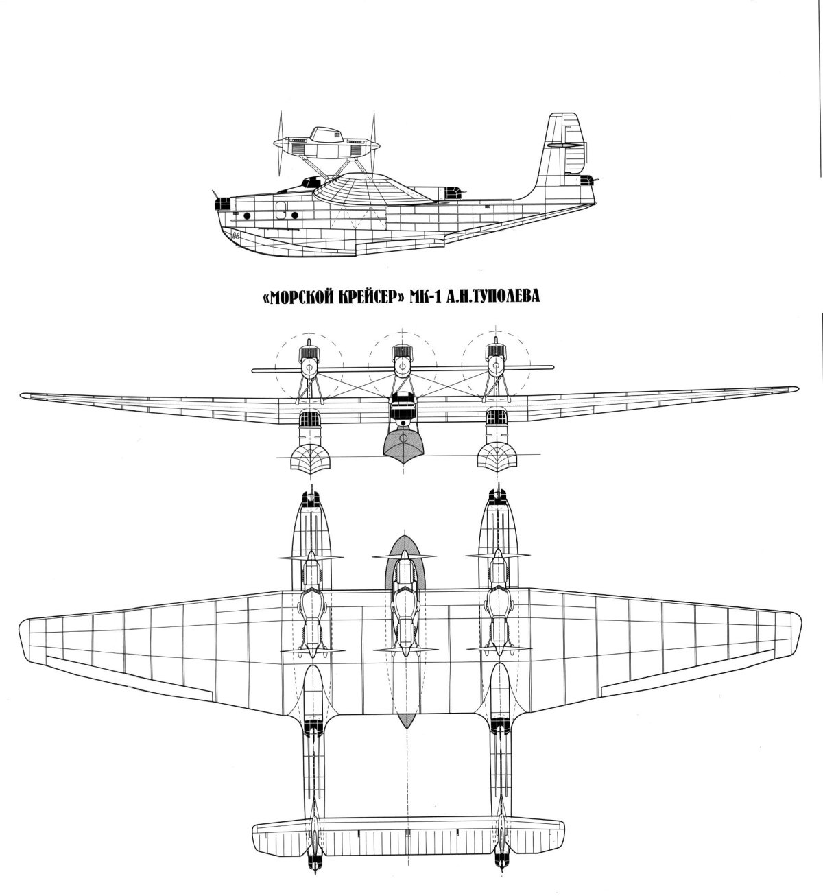 Туполев ант-22