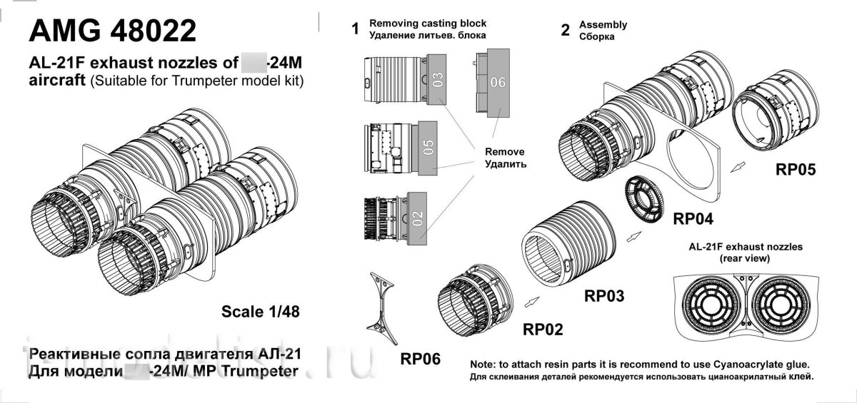 Ал-21ф-3 чертеж