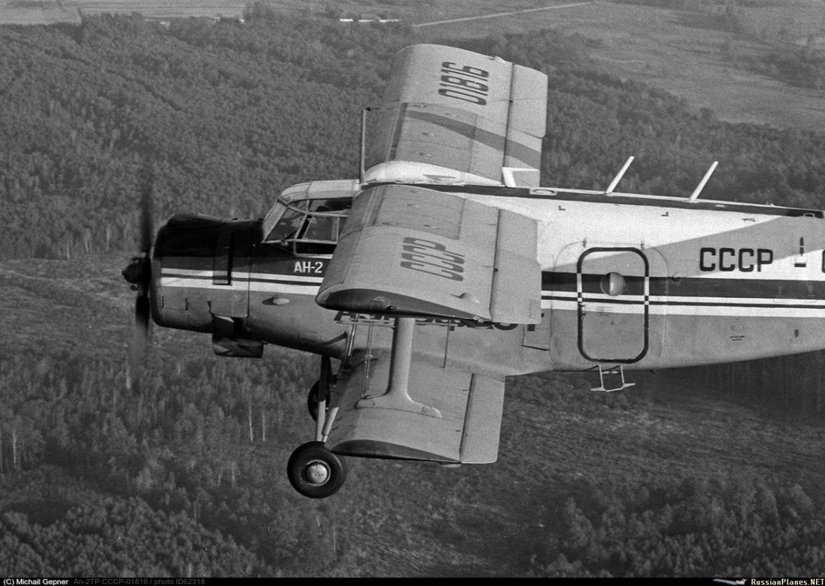 АН-2 Аэрофлот СССР