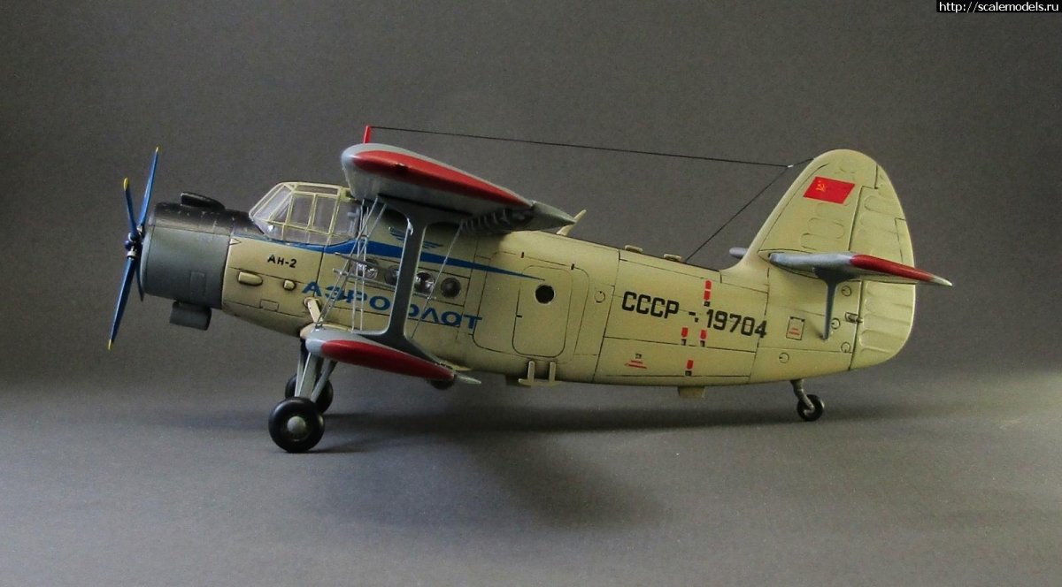 АН-2 Трумпетер 1/72