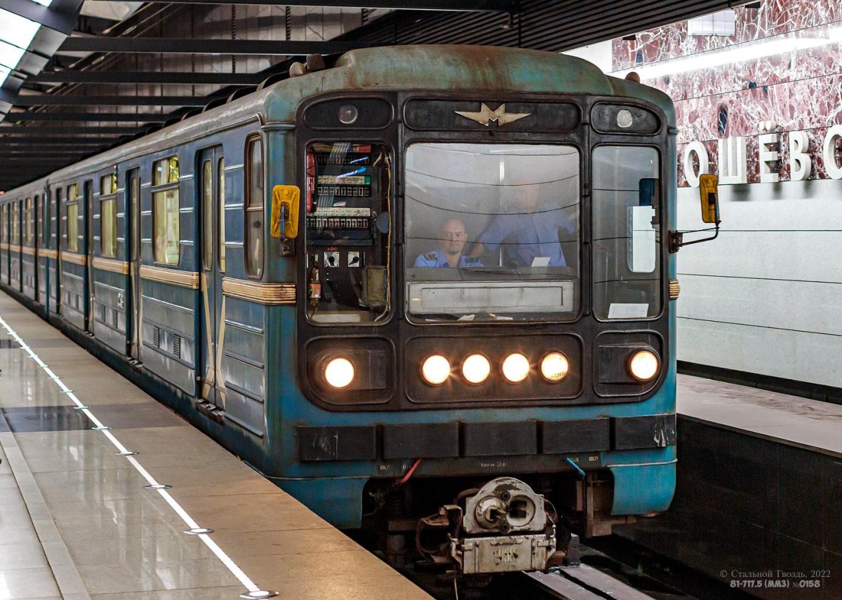 Депо Митино