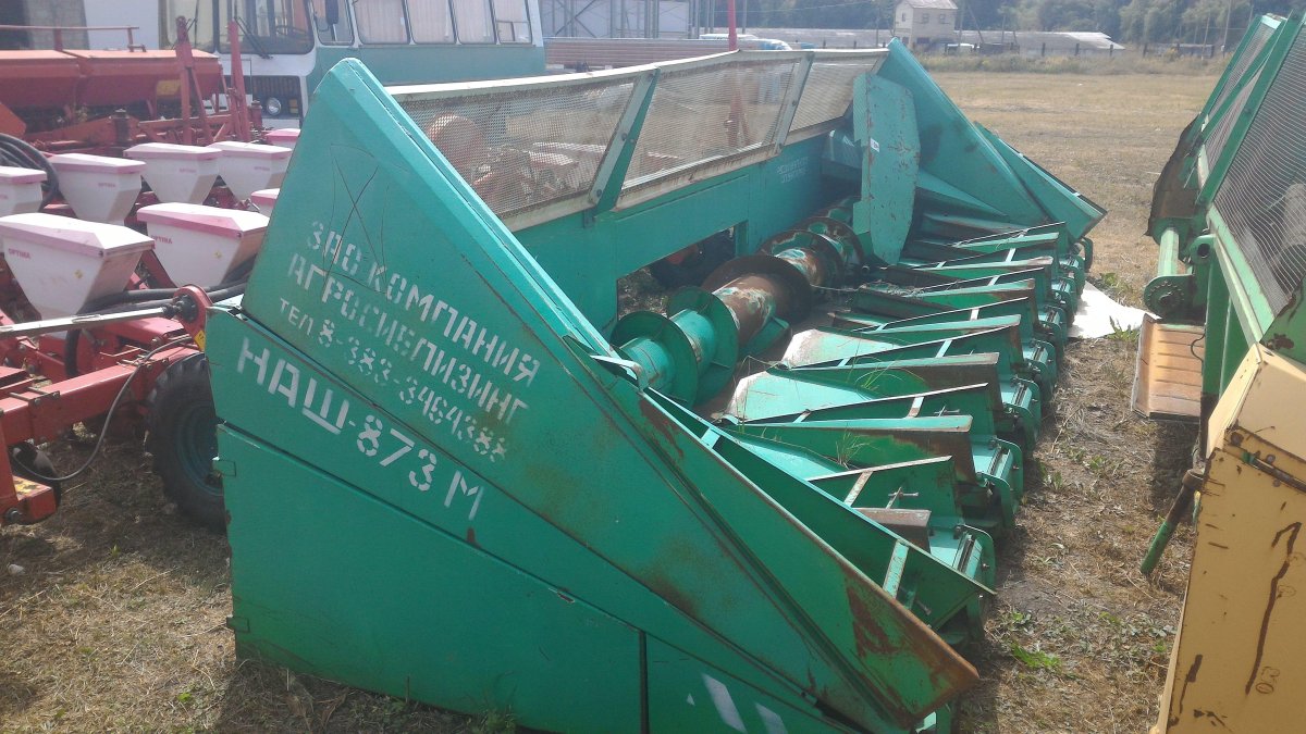 Жатка для уборки подсолнечника наш-873