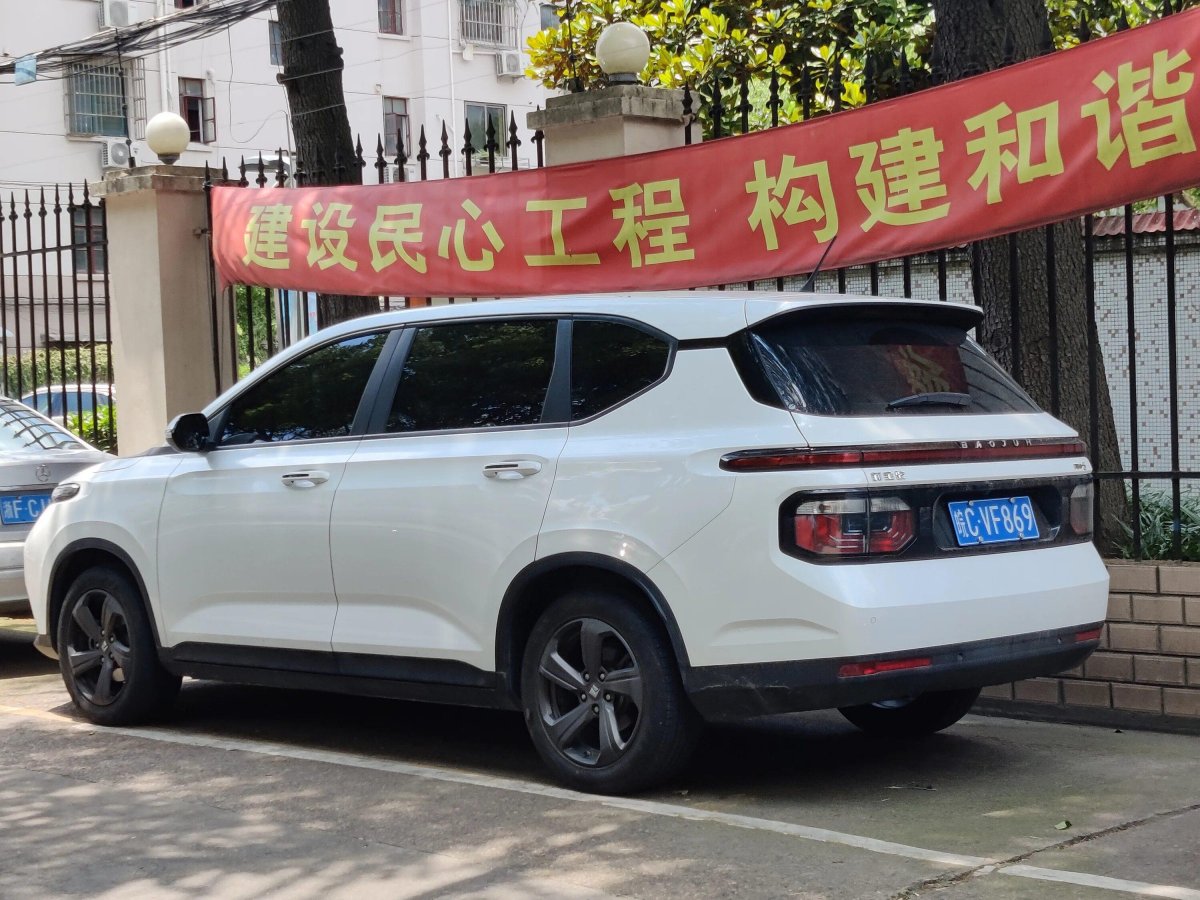 Baojun e400