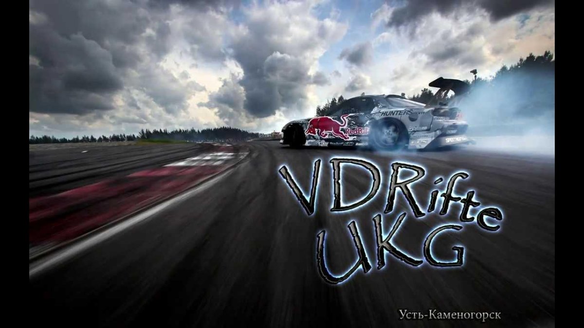 Обои на айфон дрифт