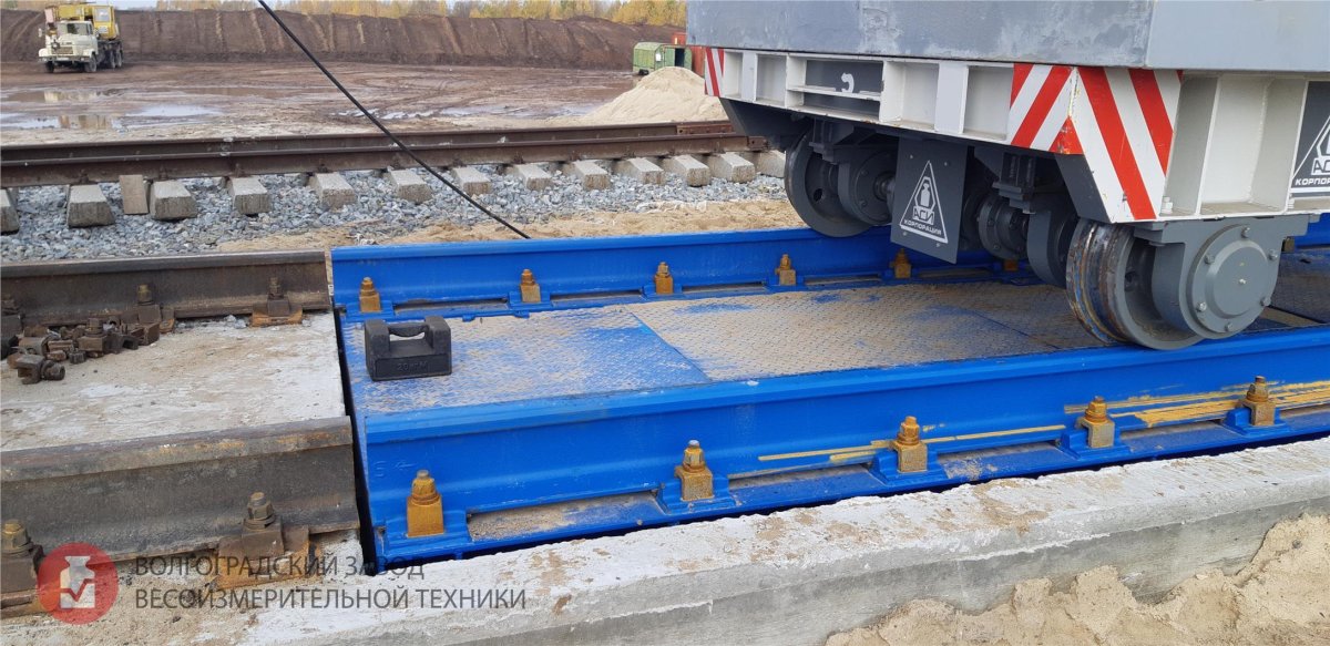 Вагонные весы РД100.7