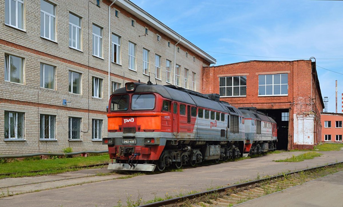 Железнодорожное депо