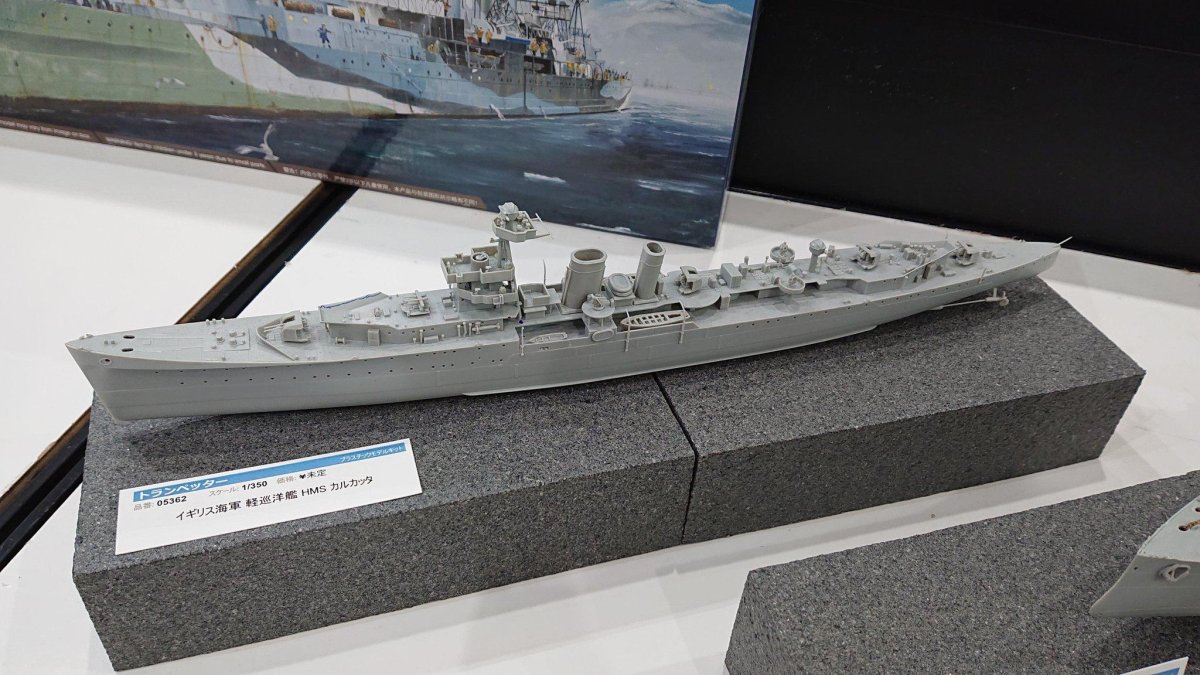HMS Calcutta 1/350