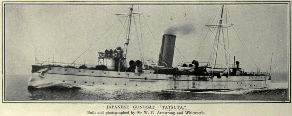 Авизо корабль Тацута