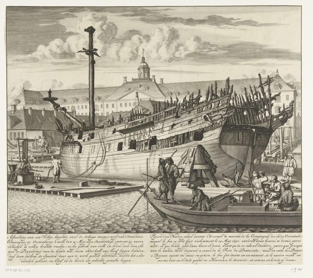 Судостроительная верфь в средневековье