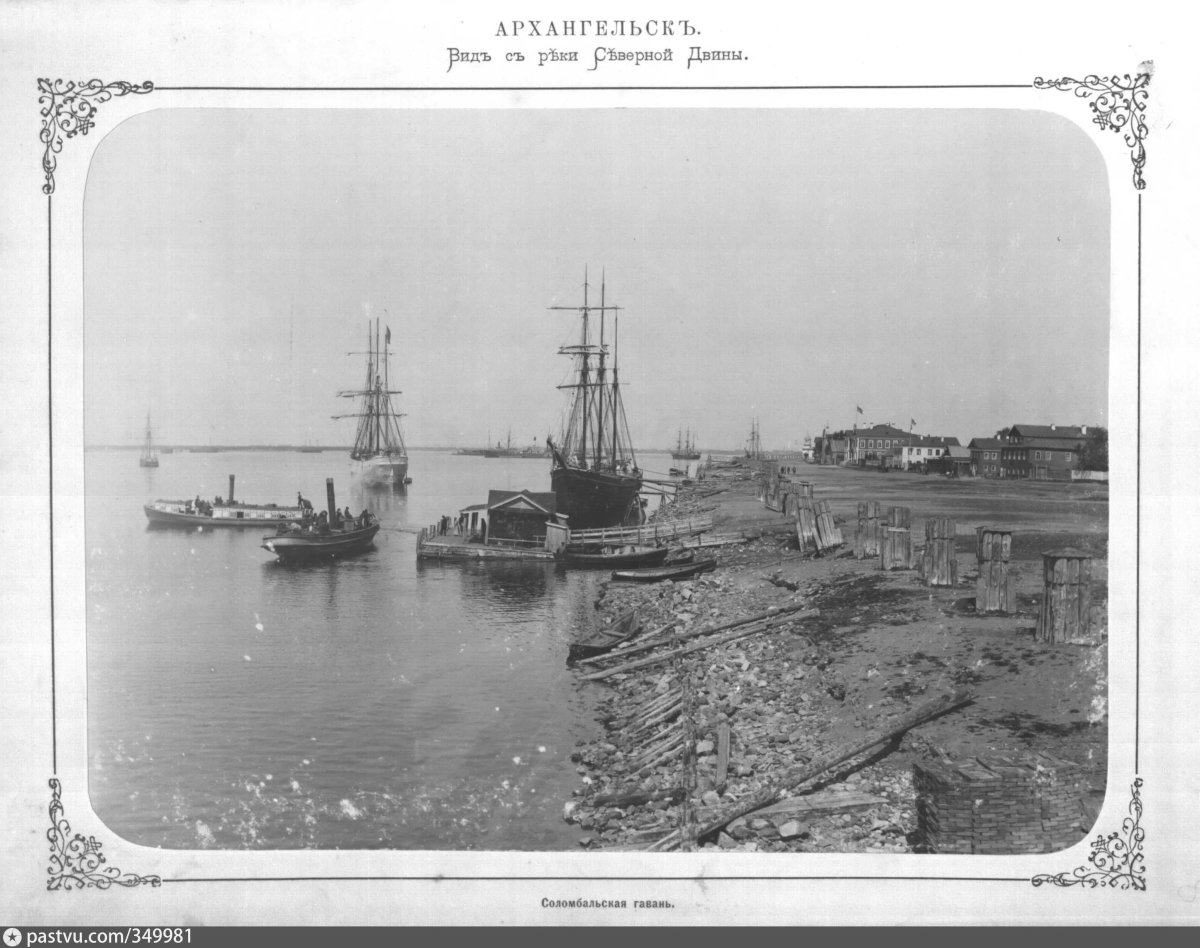 Петр 1 Архангельск Соломбальская верфь