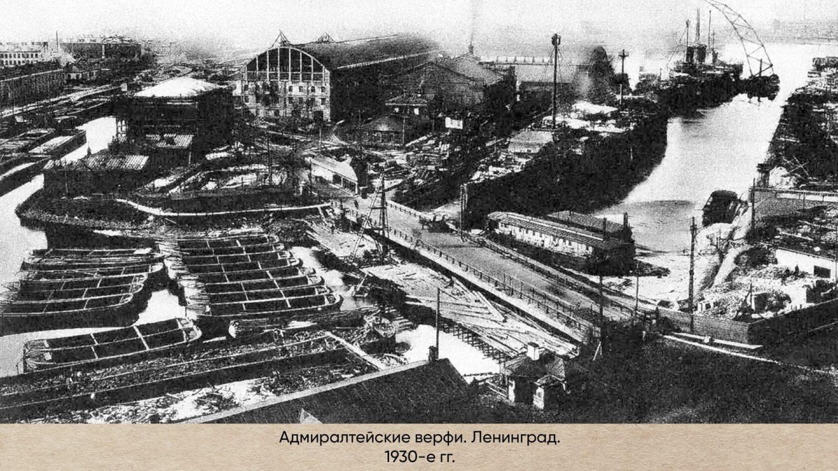 Галерная верфь