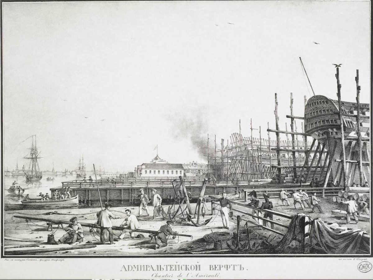 Беггров Адмиралтейская верфь