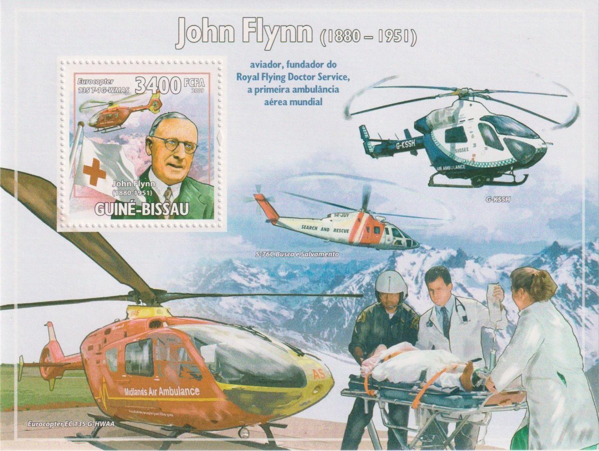 Блоки на вертолете