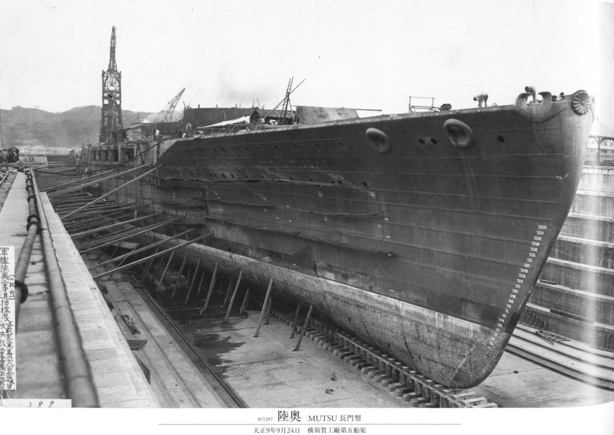 Линкор Муцу