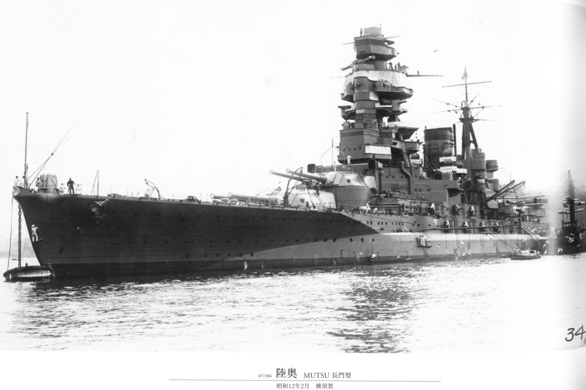 Муцу линейный корабль