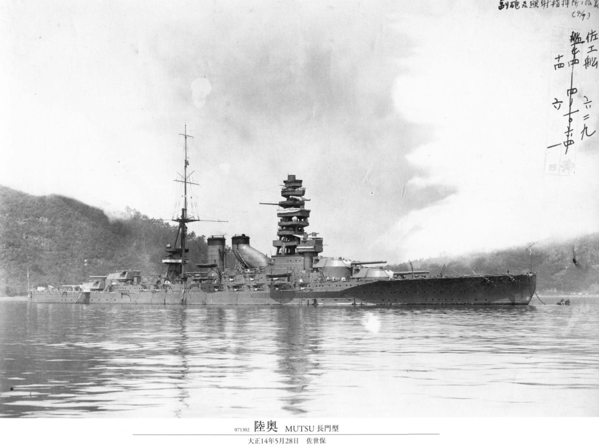 Муцу линейный корабль