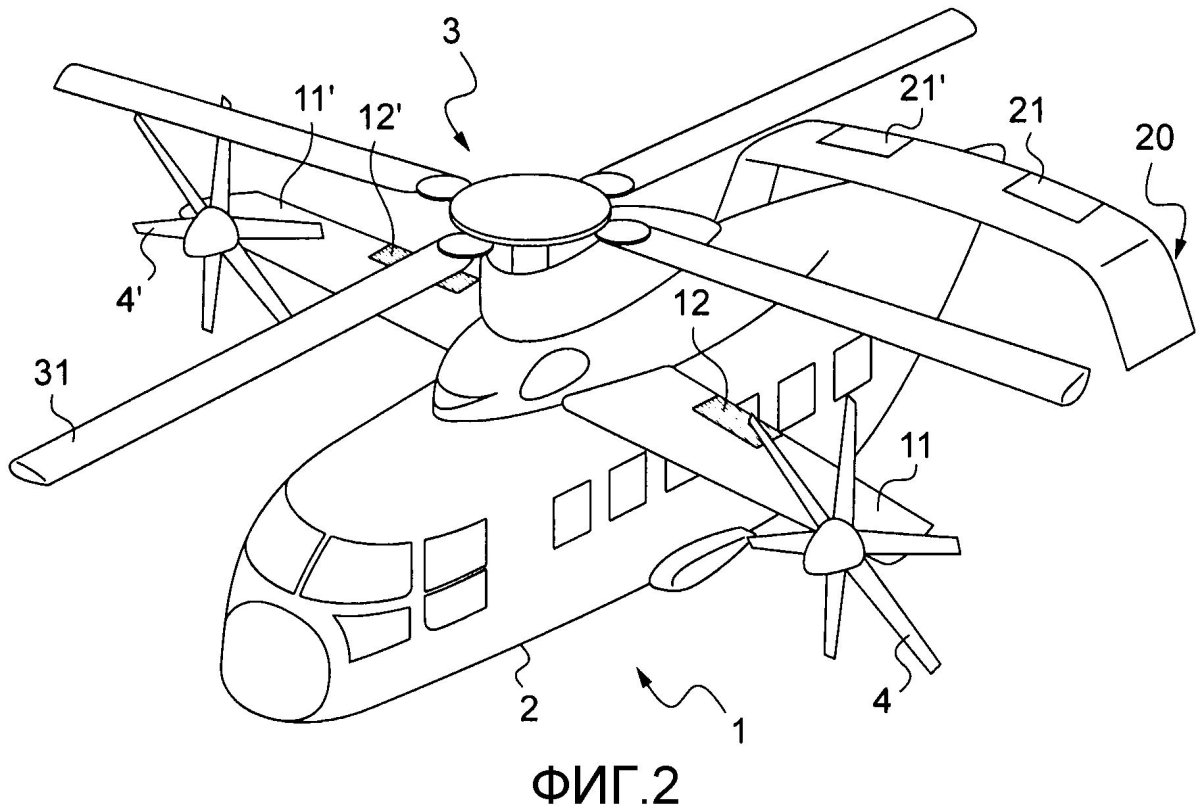 Eurocopter x3 вертолет