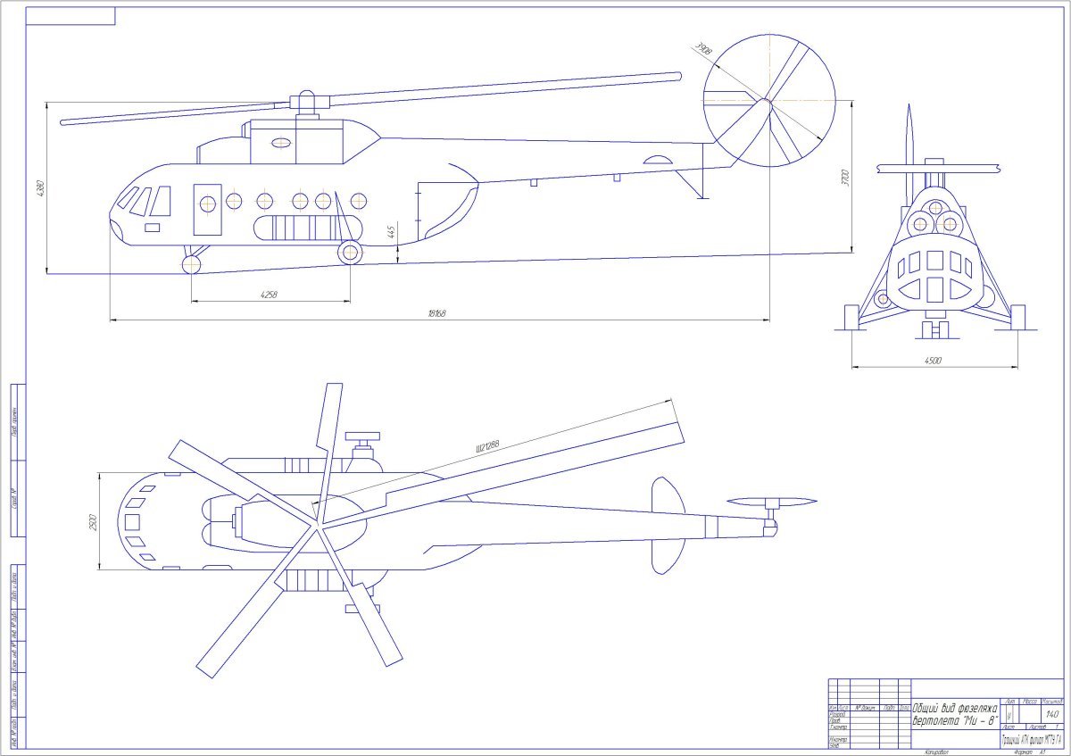 Вертолет ec130 чертеж