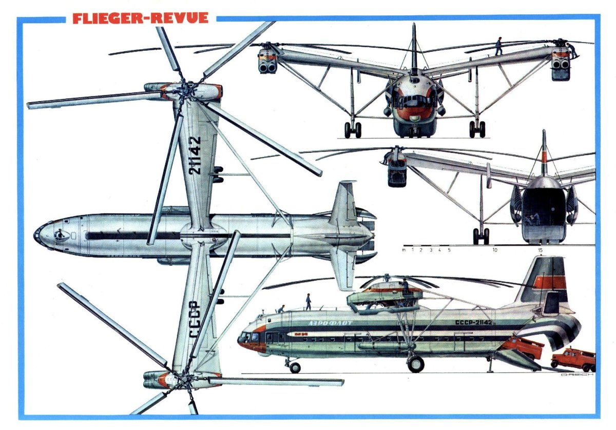 Ми-12 вертолёт
