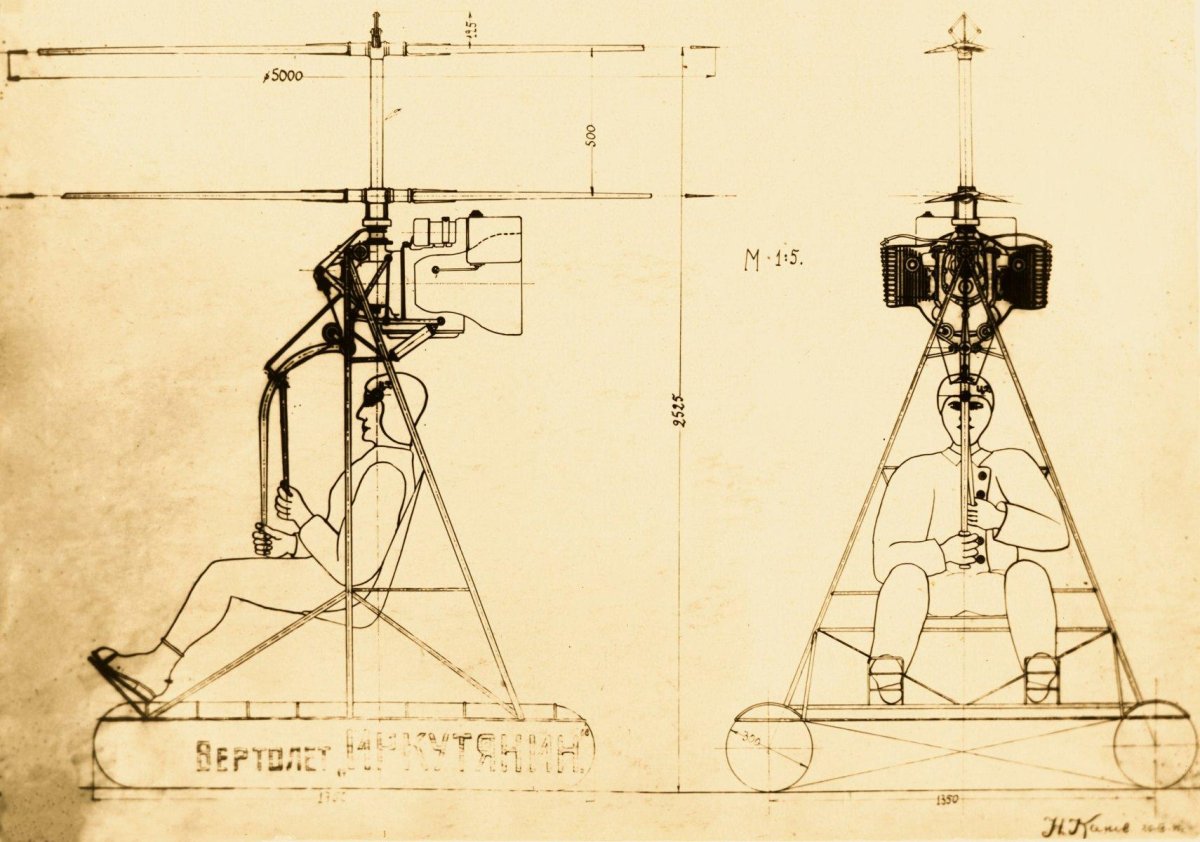 Ка-8 иркутянин