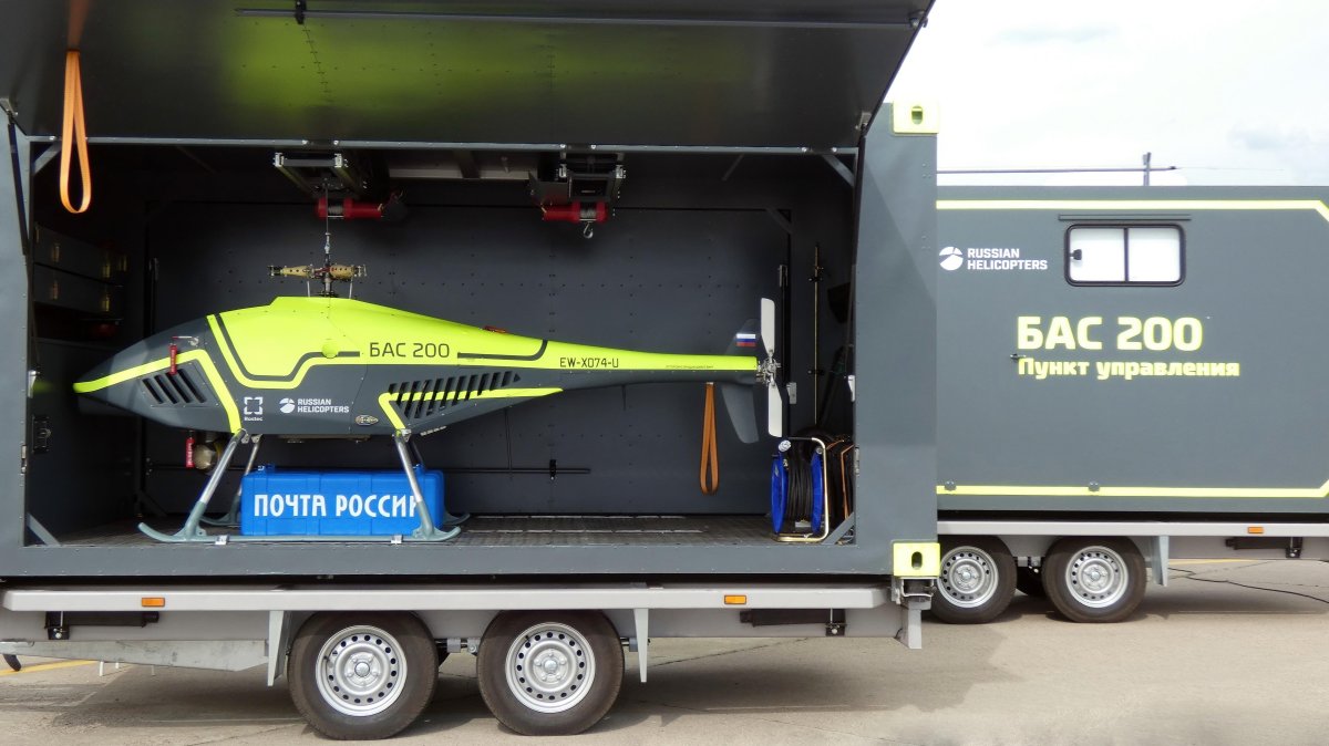 Бас-200 беспилотник вертолетного типа