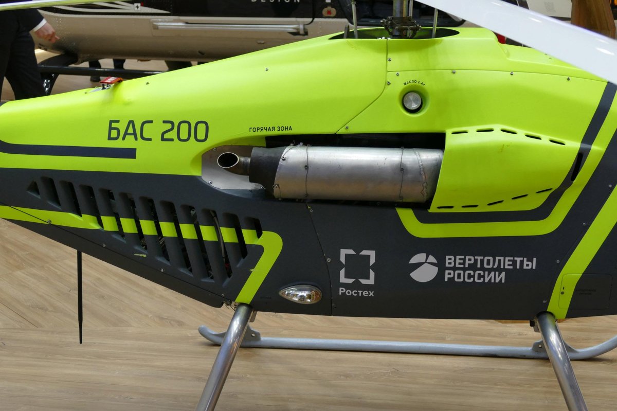 Бас 200 вертолет