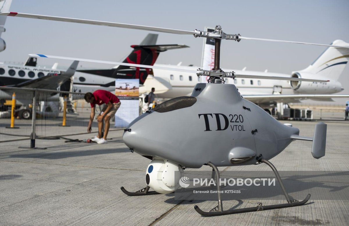 Vrt300 беспилотник