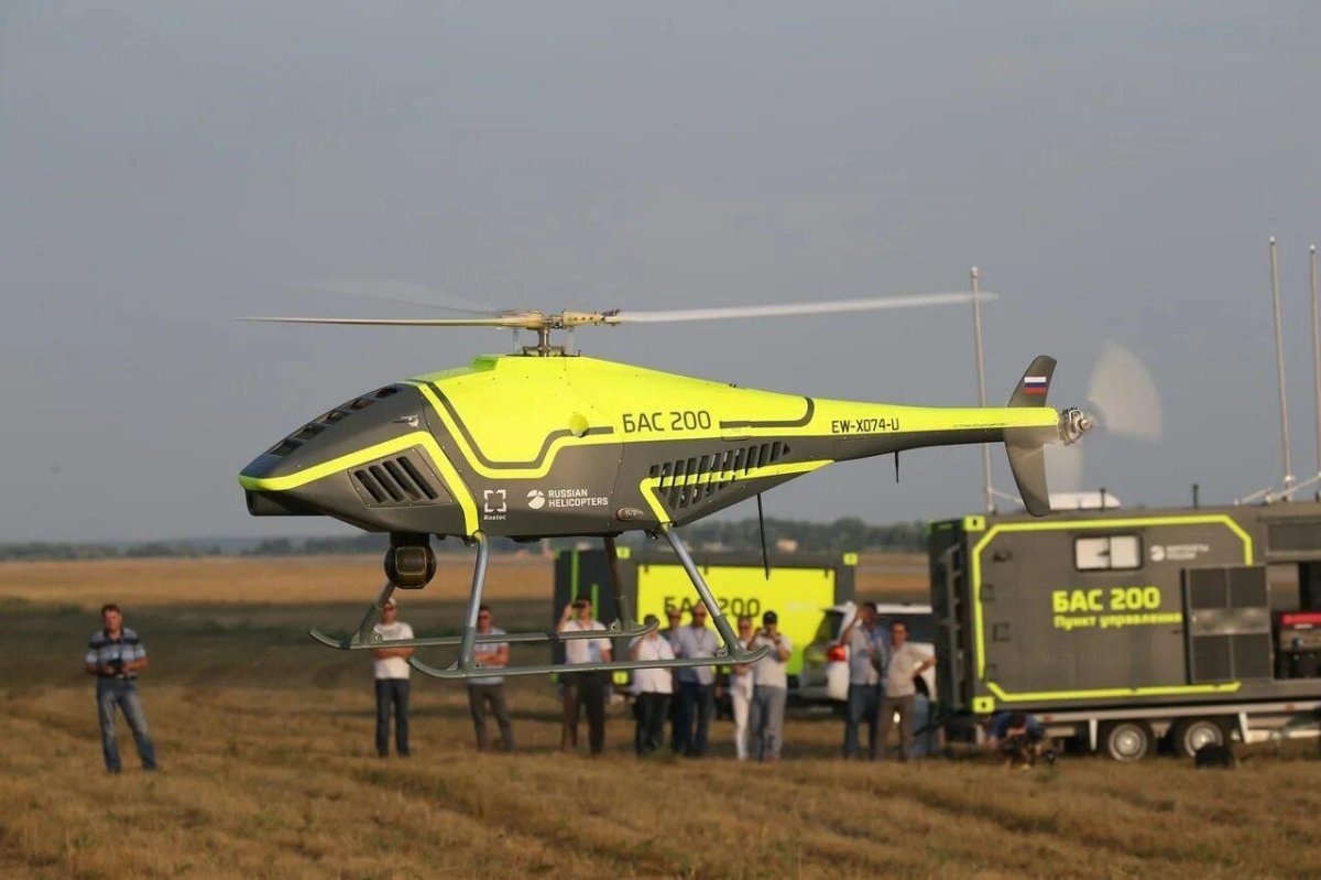 Беспилотный вертолет бас-200