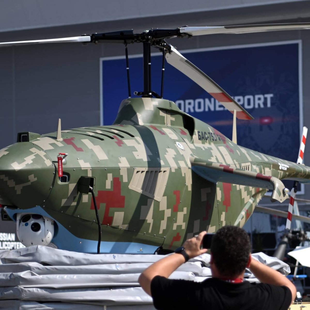 Бас-750 беспилотник