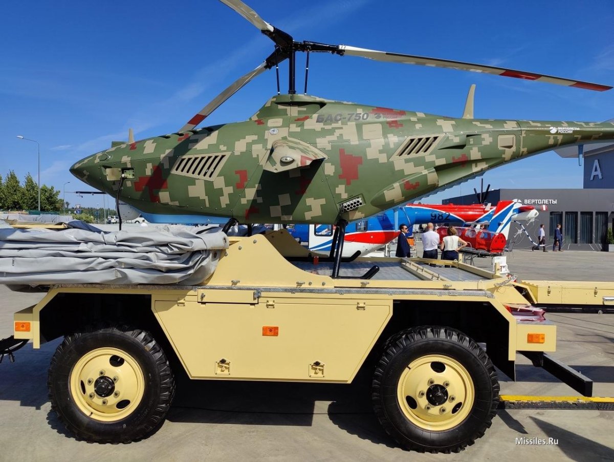 Бас-750 беспилотник