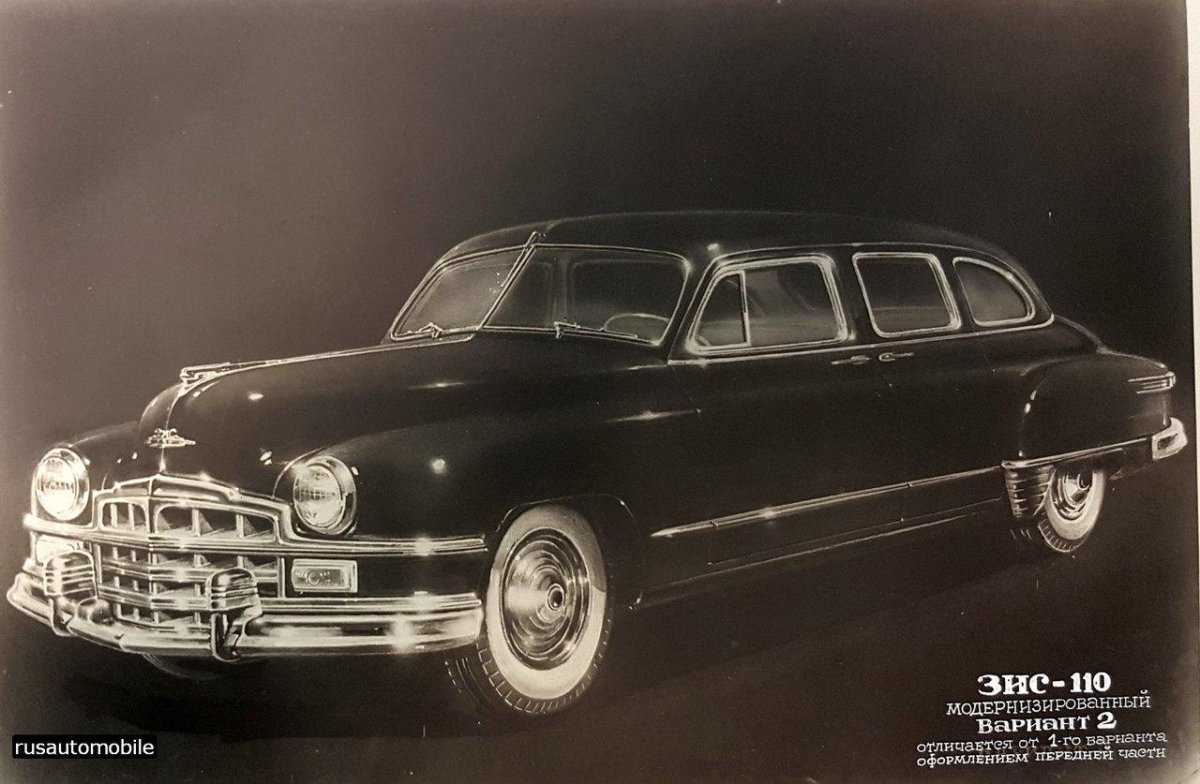 3 Вариант кузова ЗИС 110
