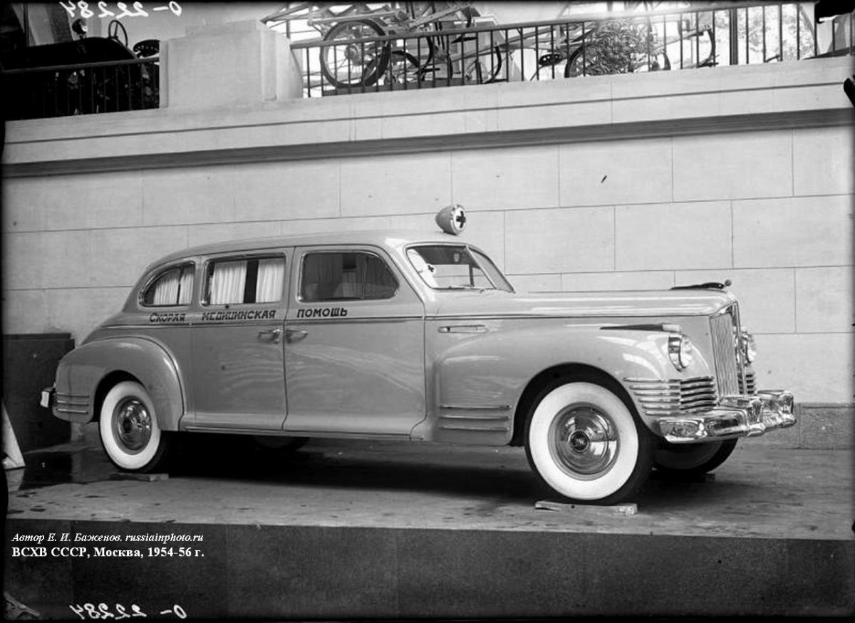 ЗИС 110 санитарный