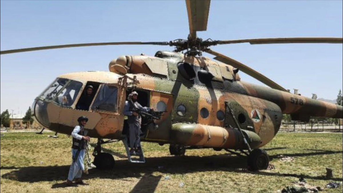 Ми-17 ВВС Афганистана