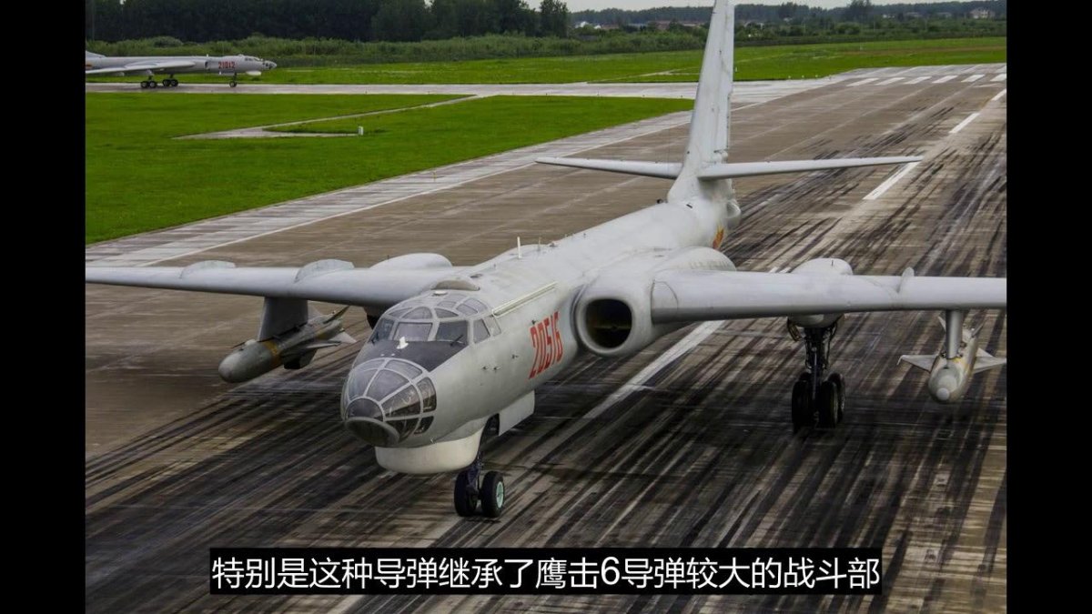 Китайский бомбардировщик h-6n