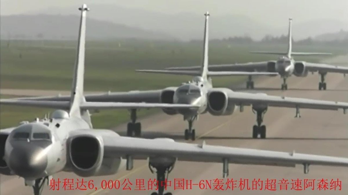 Кабина Xian h-6k