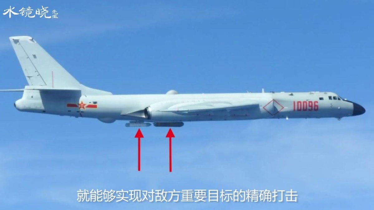 Хун-6к китайский стратегический бомбардировщик