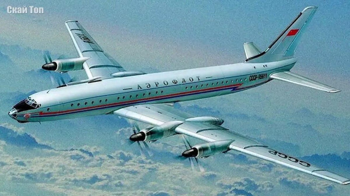 Ту-114 пассажирский самолёт