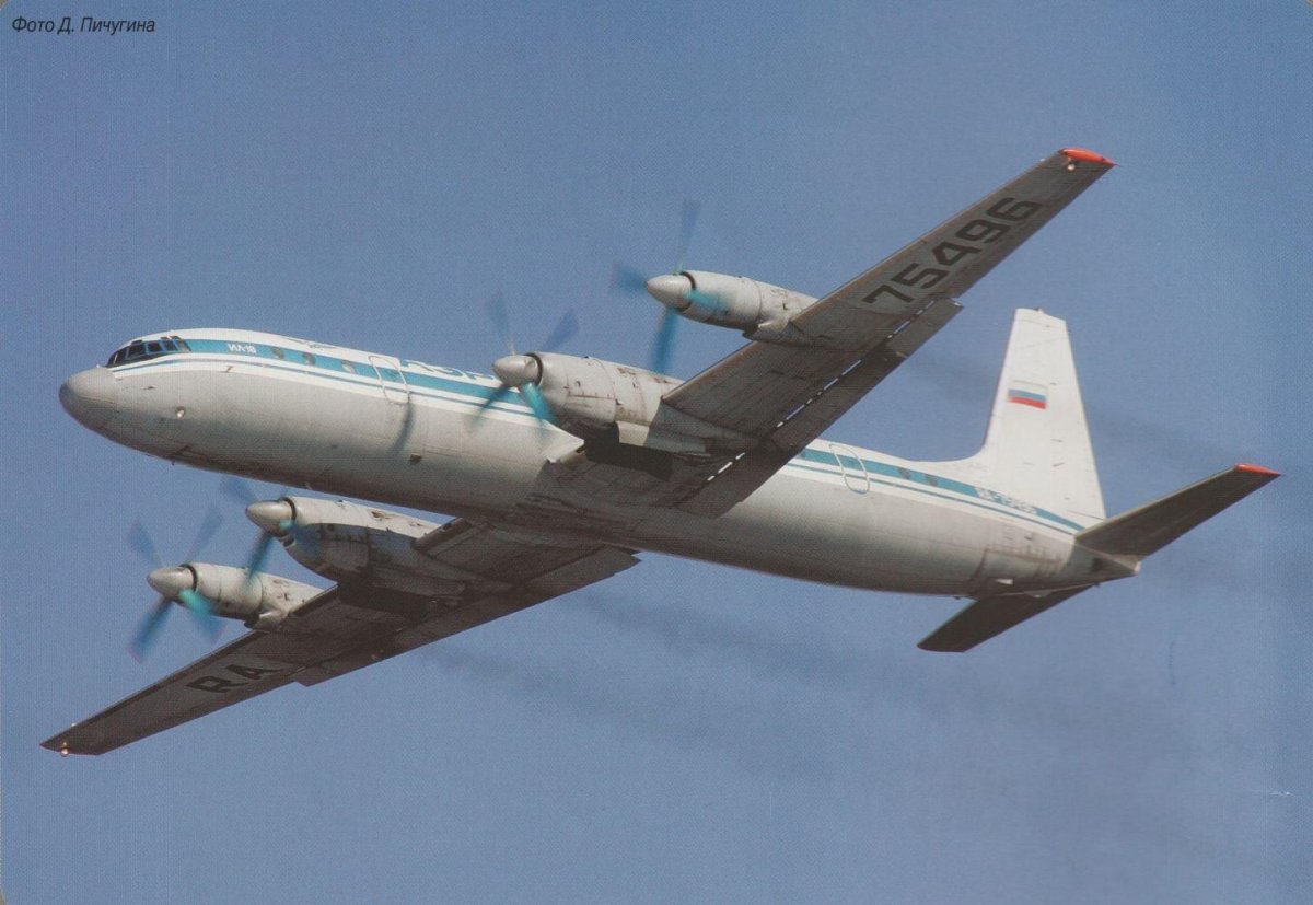 Ил-18 пассажирский самолёт