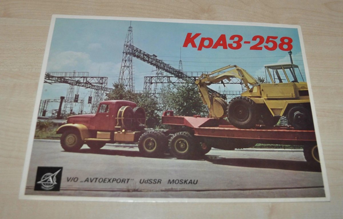 КРАЗ 254